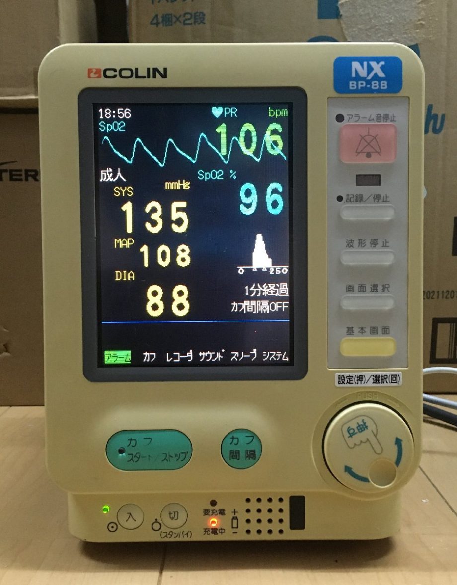 コーリン 自動血圧計