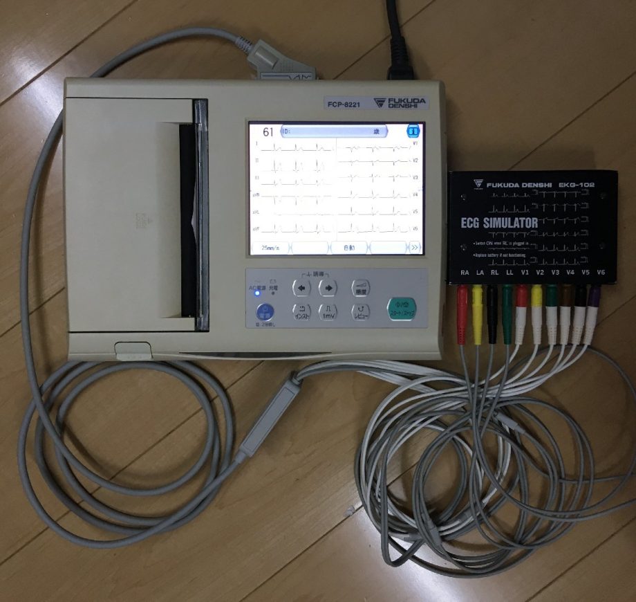 フクダ電子 心電計と点検機器のセット